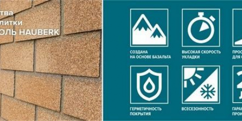 Fasádní obklady technonicol hauberk - montážní návod krok za krokem